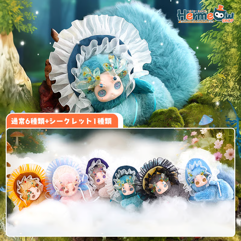 🆕ODI STUDIO Gululu(グルル) 「花咲く鹿」 ぬいぐるみ シリーズ🆕 ODI