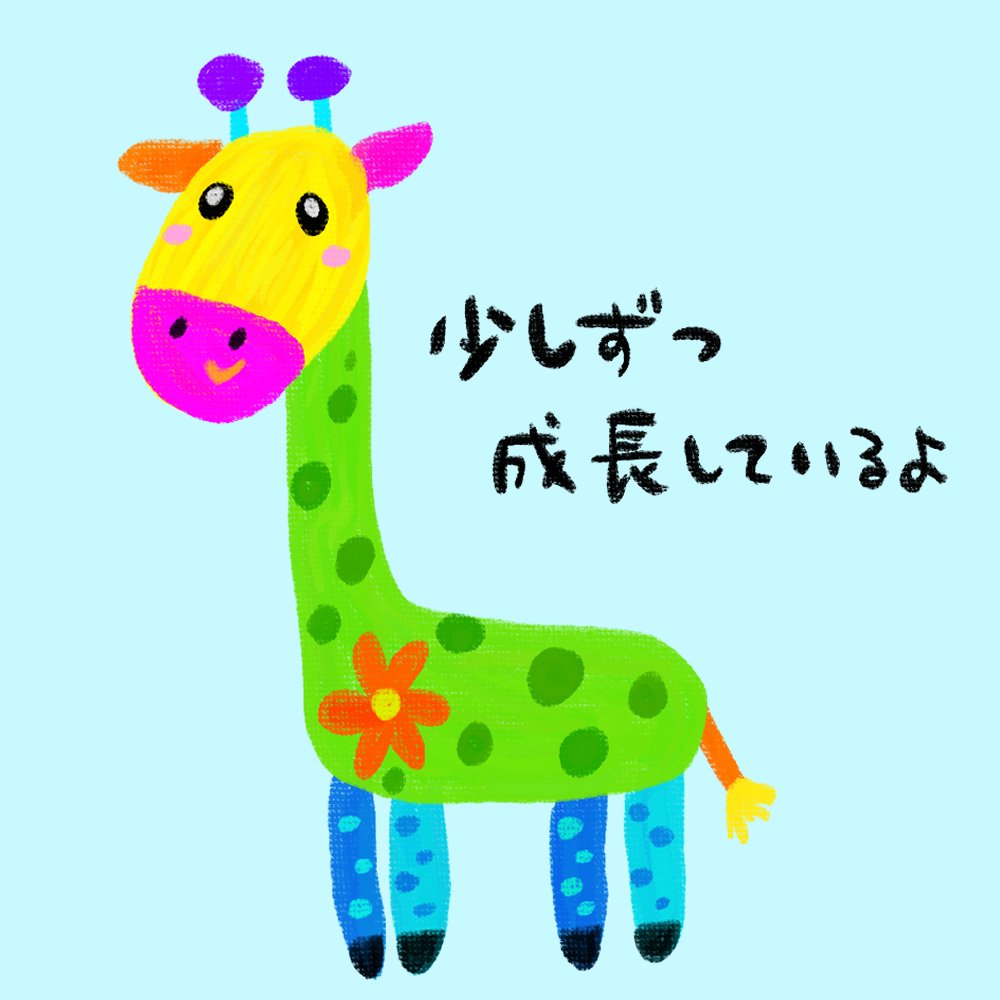 おはようございまっす🌺
今日は午後有給を取って車の入校に行ってきます！！免許とるぞー！！
車の運転が怖くて持っていなかったですが取る💪
仕事を辞めるのでいいタイミング🚗✨️
今日も皆様の1日がキラキラな日になりますように🐨🌺
キラキラ～🪄❇️❇️