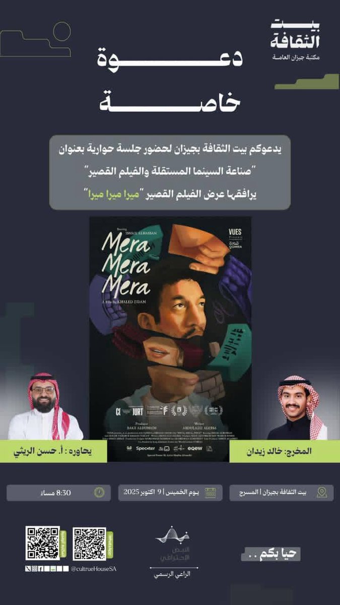 غيداء tweet media