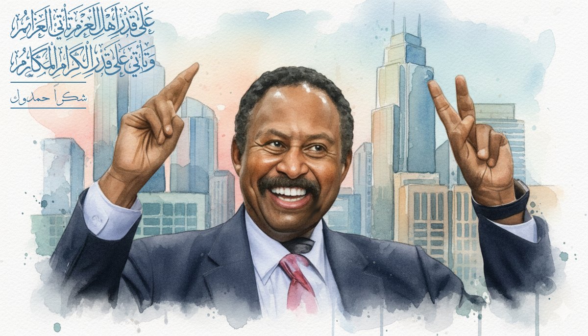 أتمناها مطبوعة على الجنيه السوداني في المستقبل القريب!!
سيعيدنا إلى الطريق الصحيح مرة أخرى..
لن نعود للنفق فقد غدر بنا وتم رمينا في غيابة الجب!!
فهل ينتشلنا بعض السيارة لنلتقي حبيبنا حمدوك!!
#شكرا_حمدوك 
و #لا_للحرب لمن تقوم القيامة و الماعاجبه.....