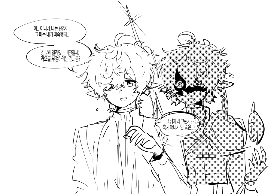 3hark_FF14's tweet photo. 서로서로 본인이 보호자라고 생각할듯 https://t.co/ijzbNgr3iY
