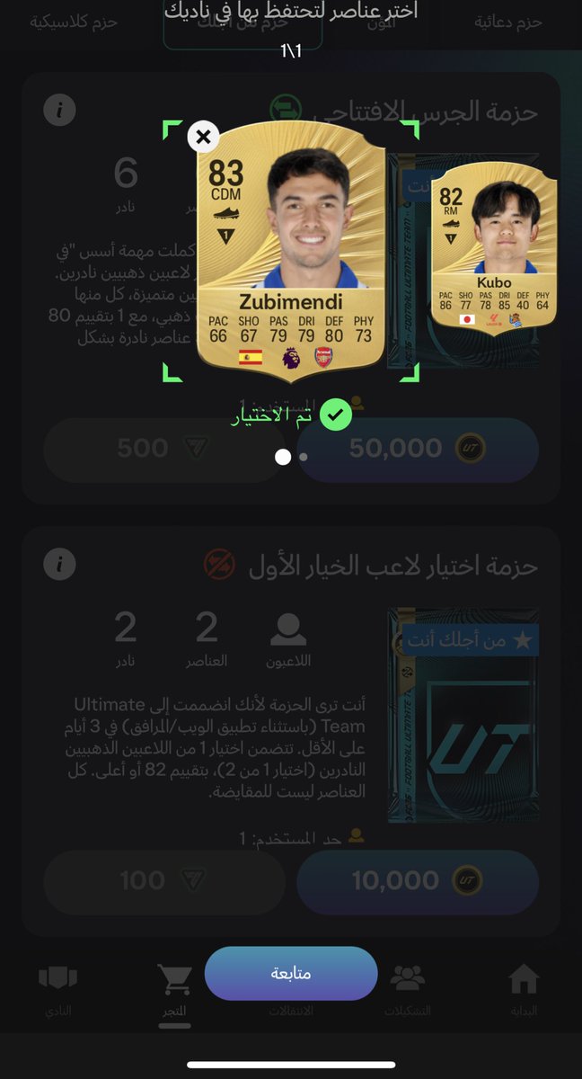 Liar84's tweet photo. @drstvv حتى اسم اللاعب يوضح لك الحظ قد ايش طيب https://t.co/pCmybAqtKR