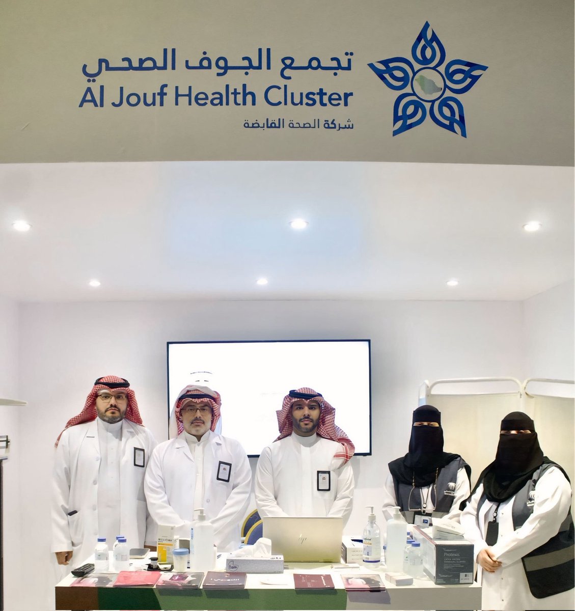 تجمع الجوف الصحي tweet media