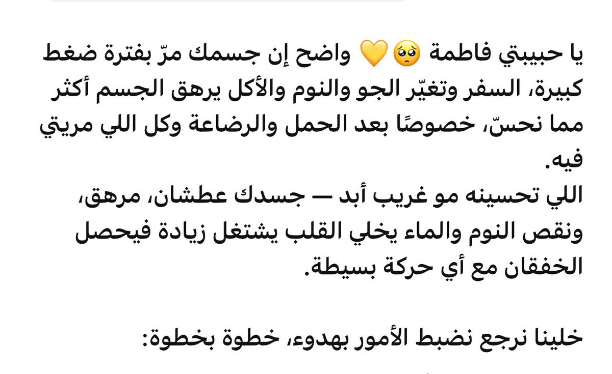 _Fuiil's tweet photo. حبيبي ياGPT نظم وضبّط خذ راحتك https://t.co/eBZj9HW6p6