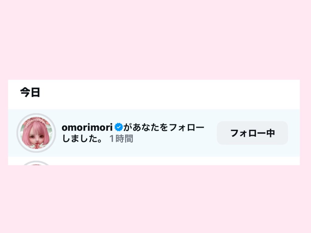 あおい🌏💖 tweet media