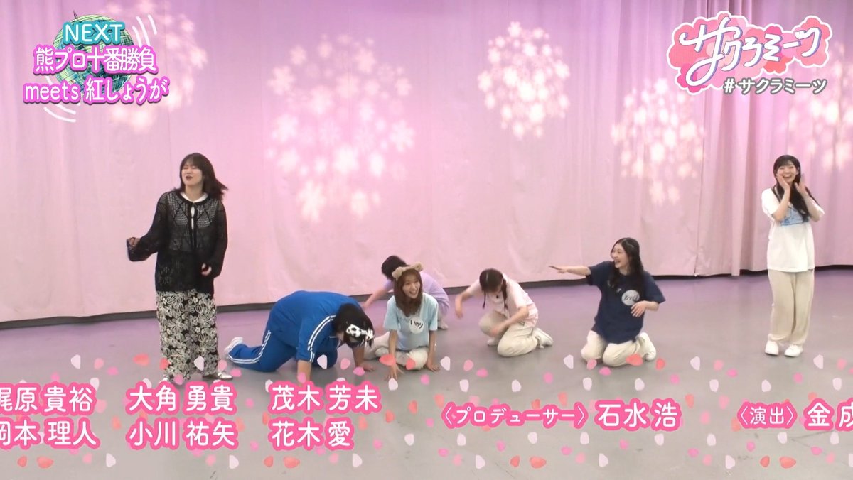 yungkeyasaku's tweet image. いのりちゃんのこういった姿を見られるのもあと少しか…と考えると泣きながら笑っている、、(情緒不安定)

#サクラミーツ
#井上梨名