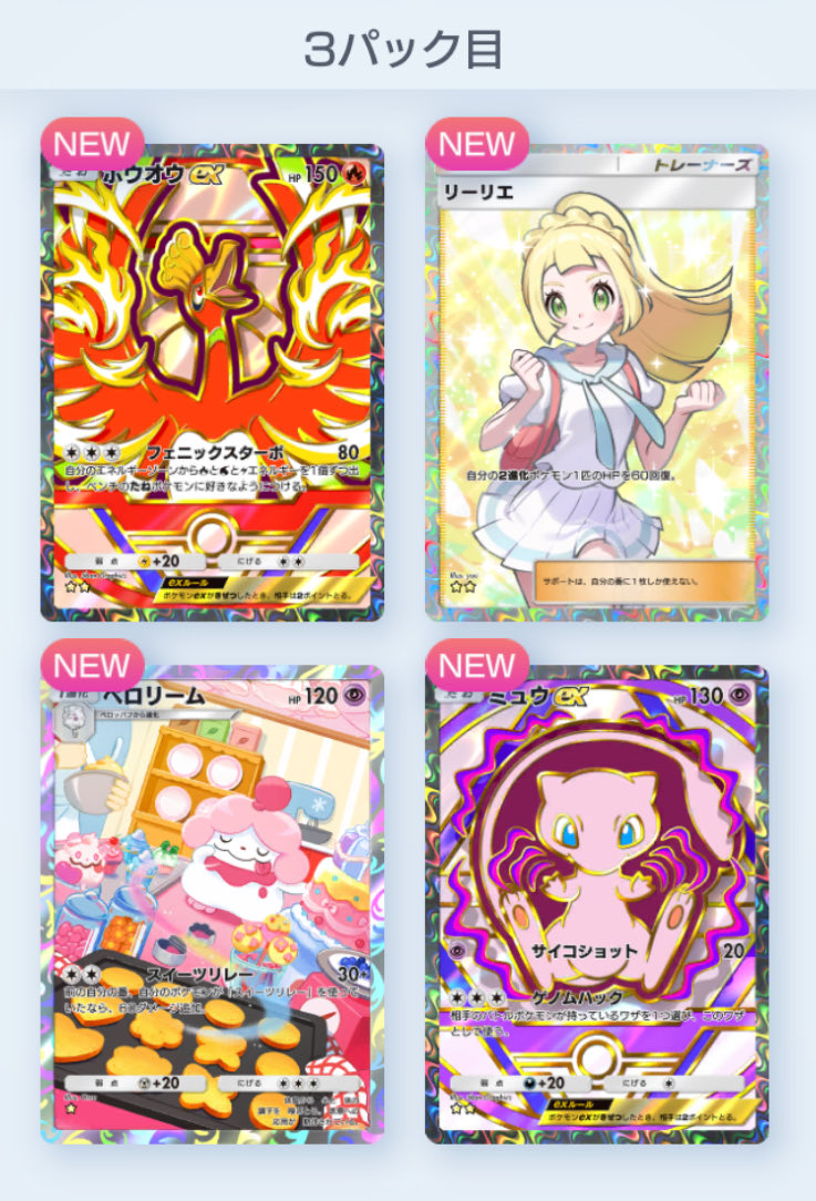 きちゃあー😍💝