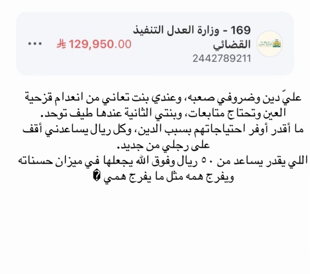 DAAAAN55's tweet photo. @fayez_malki https://t.co/OXOmkwPXCj