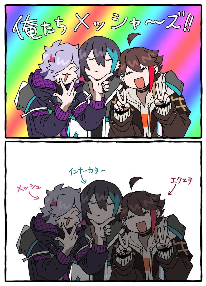 ⭐️ ゆに ⭐️ ゆにゆに⭐︎こーん©︎ﾁｬﾝ🦄 (@yuniyuniccc13) / Posts / X