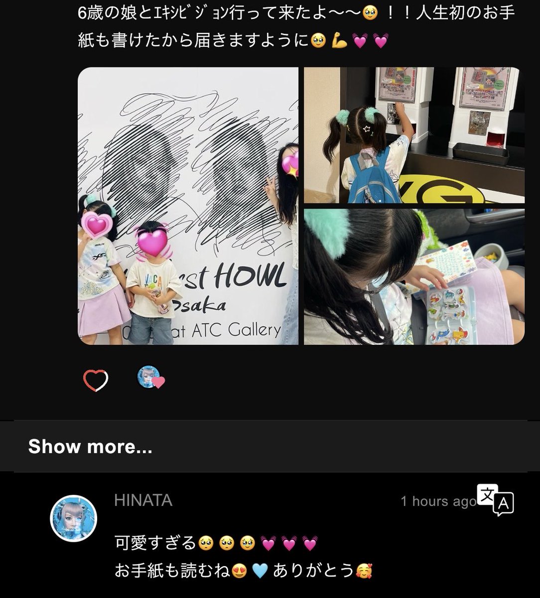 ももちゃん🍑🐺2/21.22名古屋 tweet media