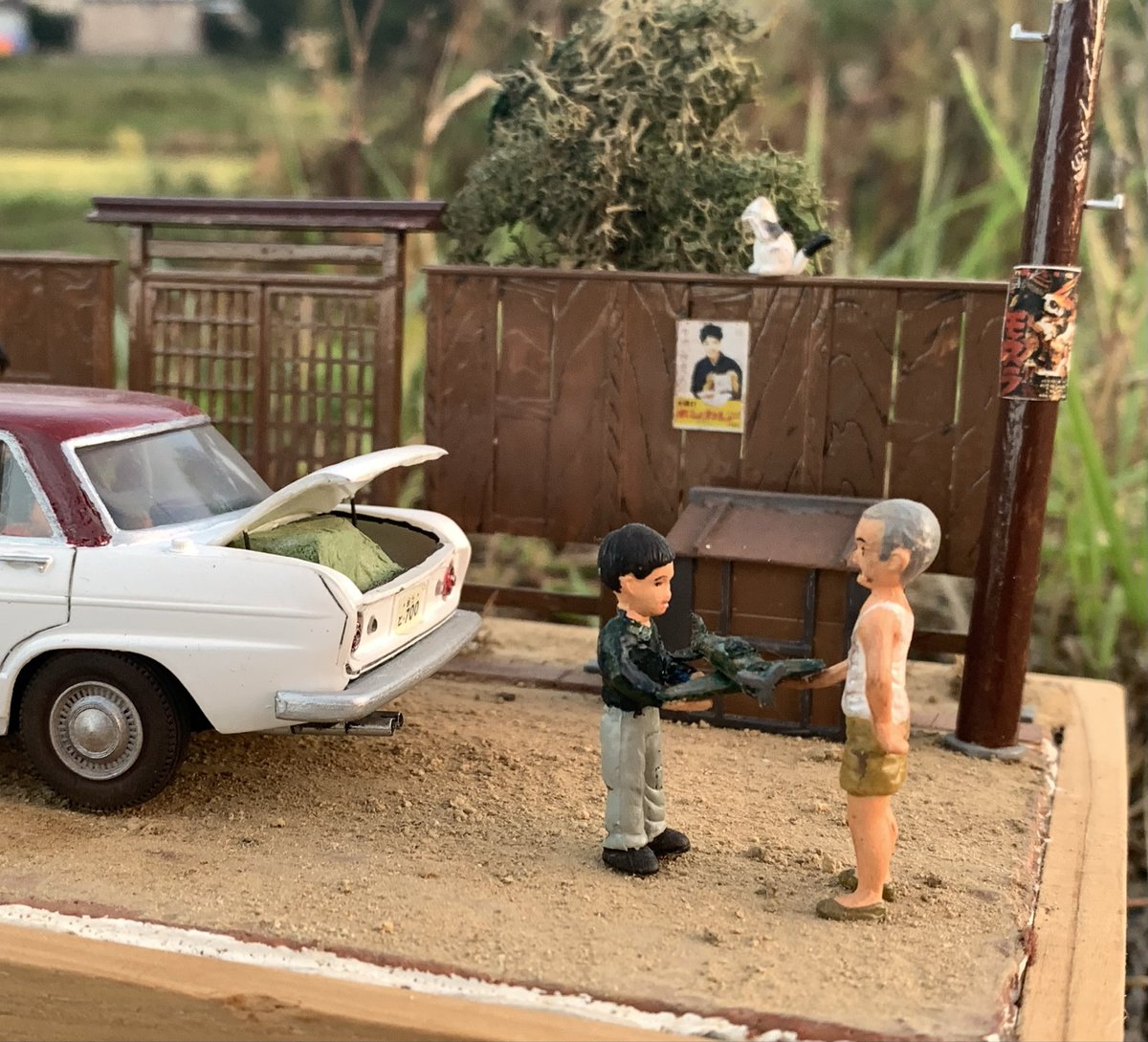 引越し - Search / X