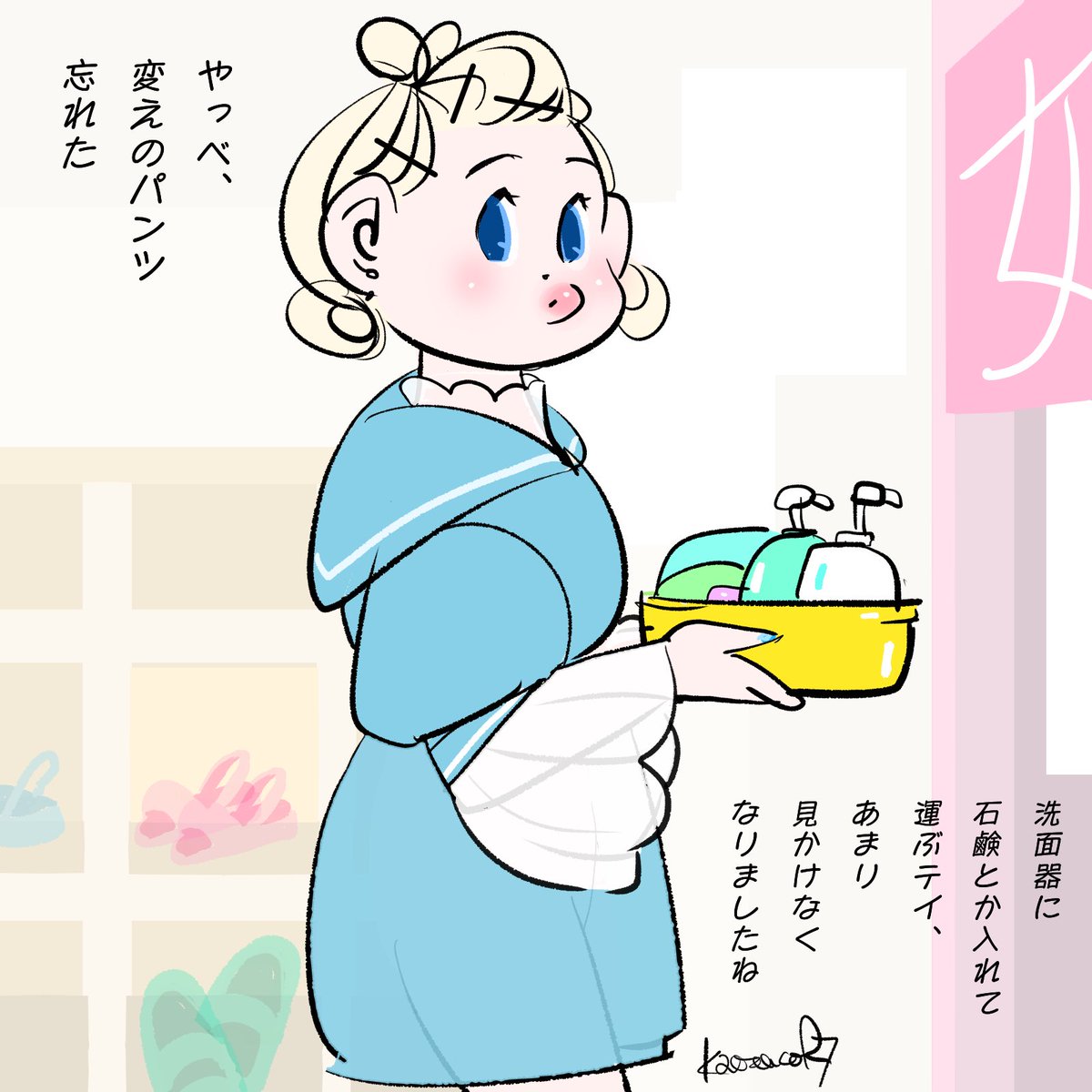 kaeruconet's tweet image. 1964年10月10日に開幕した東京オリンピック第1回大会にちなみ、スポーツの後の入浴で健康増進。加えて1010(千十(とう))で、銭湯の日。

#digitalpainting #digitalpaint #digtalart #illustration #illustrator #イラスト #イラストレーター #illustgram
#でこ出し 
#シニョン