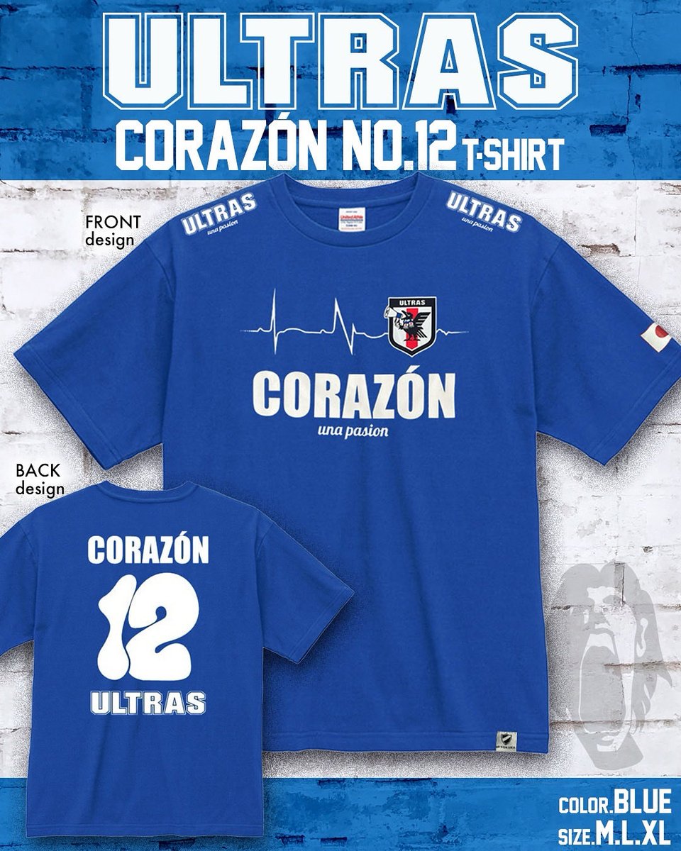 コラソンジャパン (@corazon_buta) / Posts / X