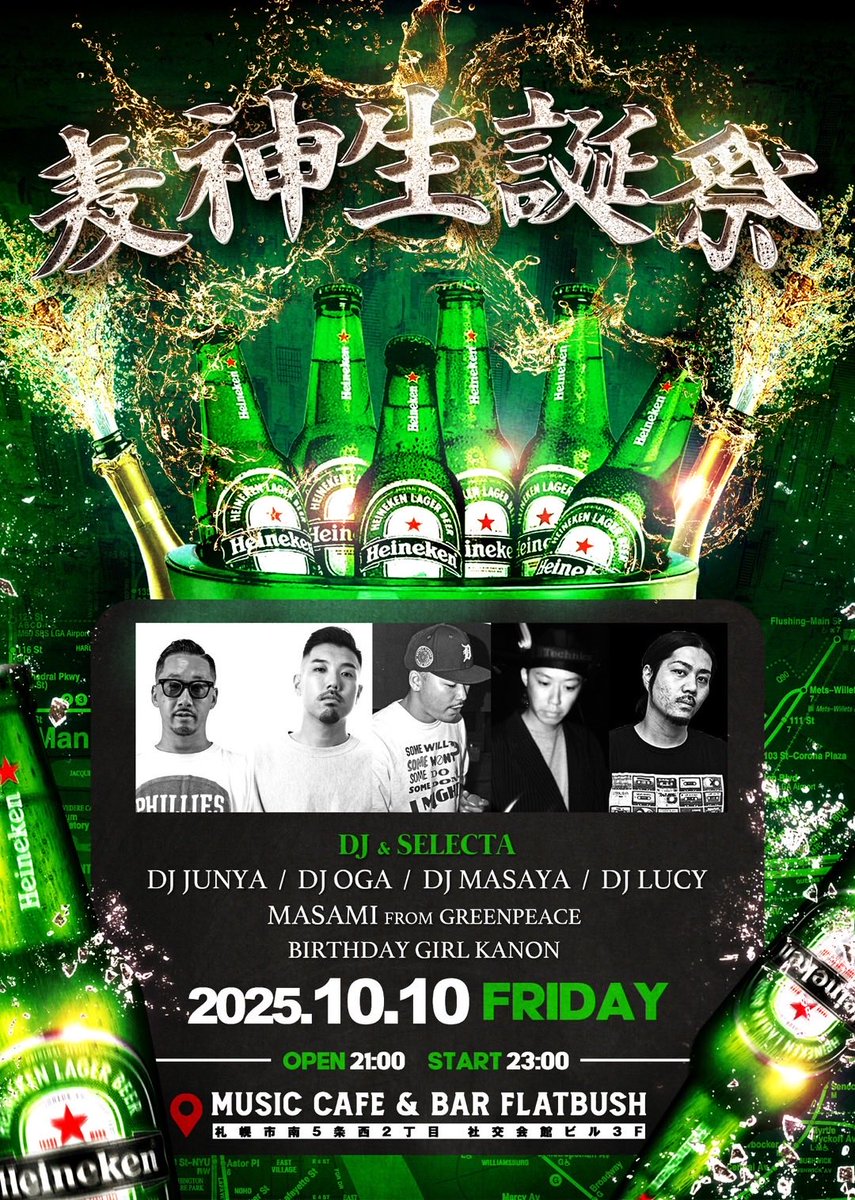 毎年恒例"麦神生誕祭"
<a href="/MASAMI_GP/">GREEN PEACE SOUND</a> 
今夜です㊗︎