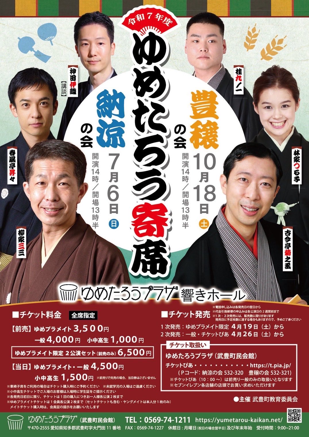 ともたろう様専用※ ☆もも太郎様専用☆ ももたろう様専用 桃太郎