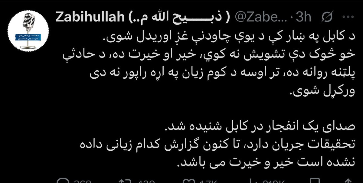 KohsarMobarez's tweet photo. هیچدگه در سایه اش میشیند https://t.co/oHmepnsFbZ