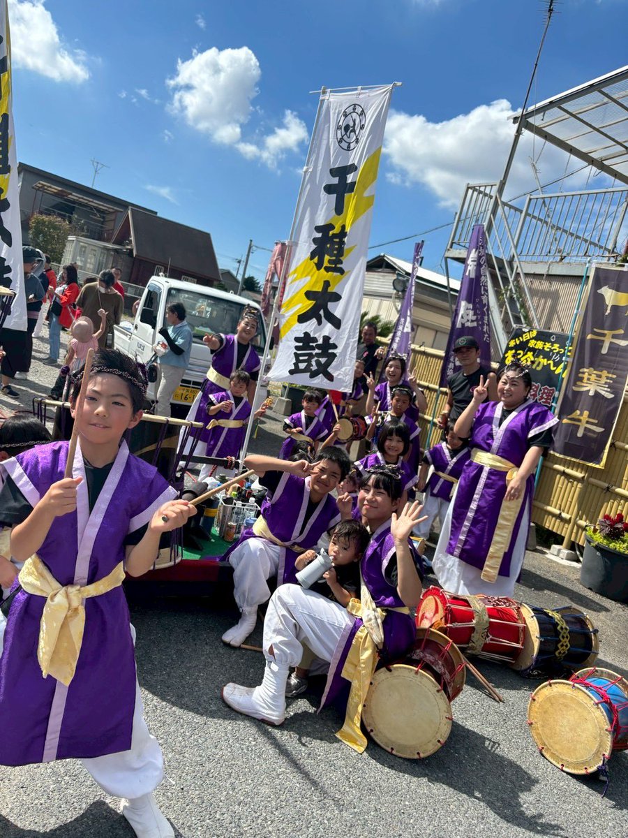 chigusadaico's tweet photo. 出演報告🌼🌼

10月5日千種秋祭りに出演しました🔥💪
千種町内をパレード、そして千種神社に到着後、演奏させていただきました🎶
6年ぶりのお祭り！
とても楽しかったです🎶
ありがとうございました😊 https://t.co/gMpfK9FP4b