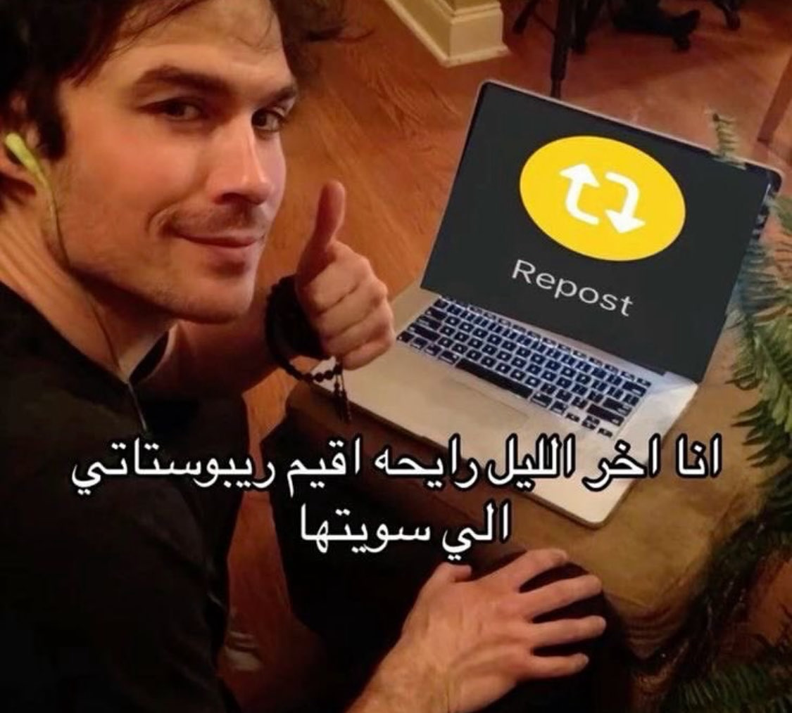 كل يوم صورة معبرة (@memesoficiial) on Twitter photo 