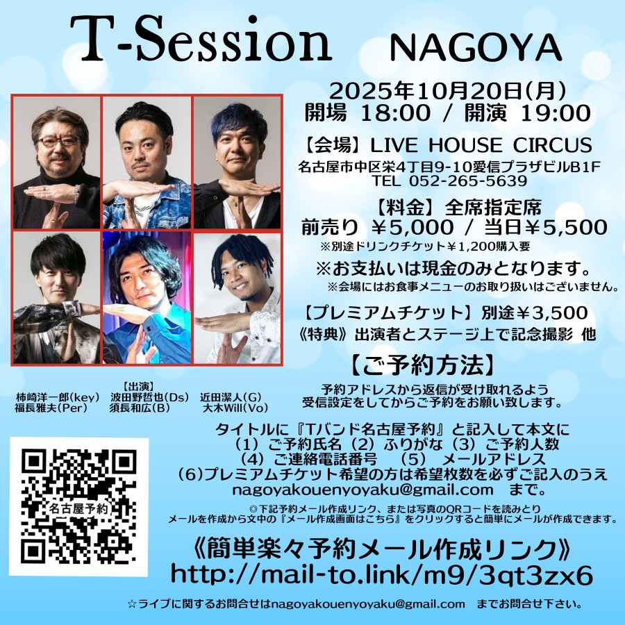 officekushi's tweet image. 地方だから泊まり→ということは酒が飲める→なのでミュージシャンは最高に楽しい。結果、盛り上がる(バンドが)というシーンを目撃した福岡公演来場者の皆様は幸せ者です🥰
名古屋もまだまだご予約が埋まってません😢是非この楽しさを味わいにきて下さい！
シェア拡散宜しくお願い致します。