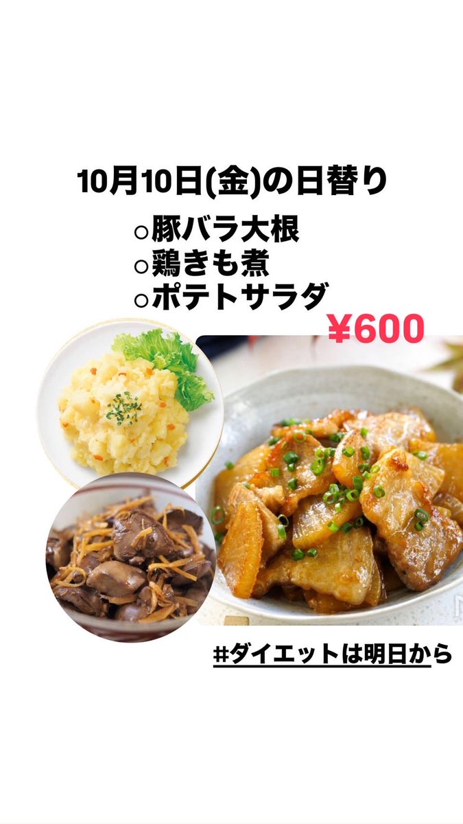 ダイエットは明日から♡様 CD】ダイエットは明日から【アルバム】 | 逆EDGEストアー