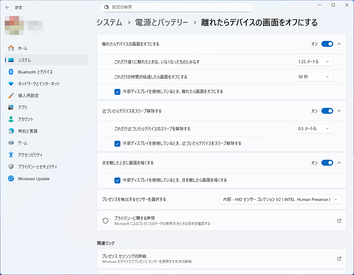 madonomori's tweet image. 席を離れたら画面オフ、戻ったら自動でオン。「プレゼンス センシング」を使ってみよう／【使ってわかるCopilot+ PC】 forest.watch.impress.co.jp/docs/serial/us… #CopilotPC
