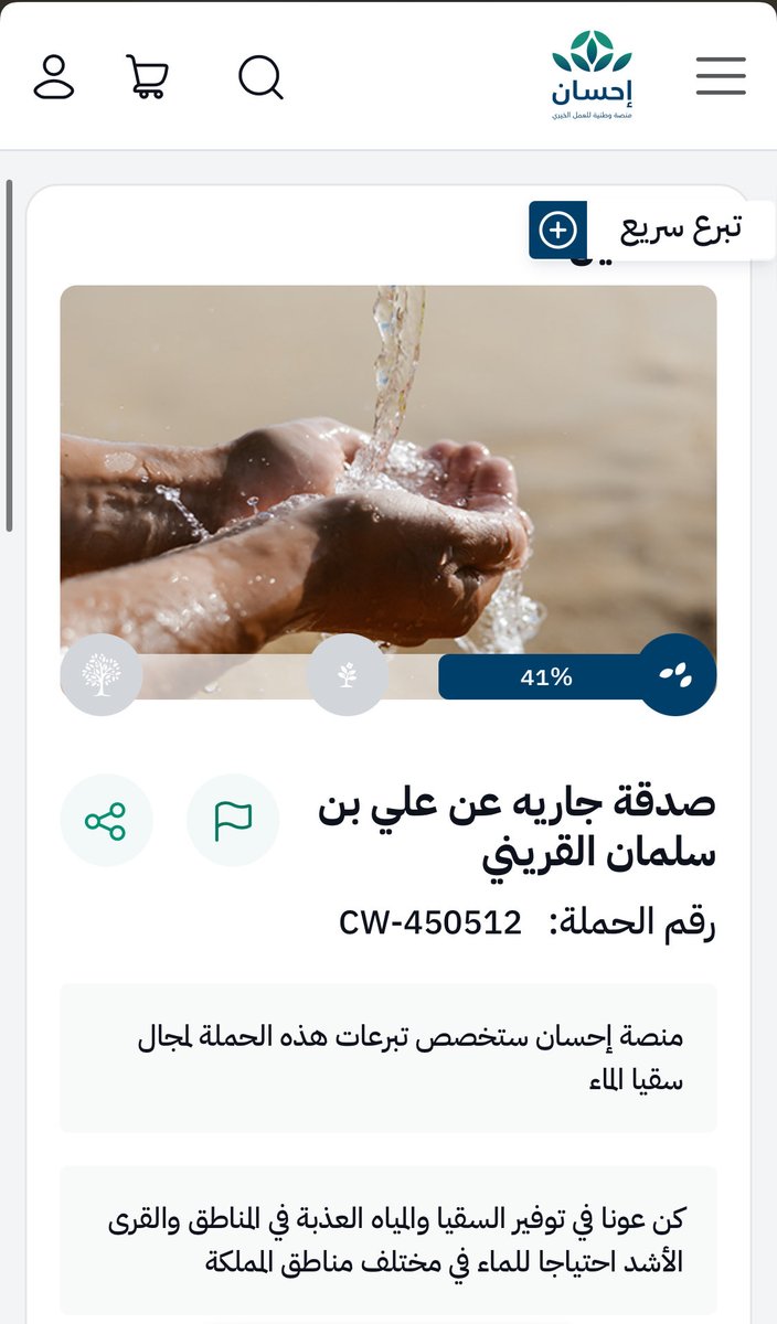 n20709's tweet photo. https://t.co/XReoKb2d5F
#صدقه جاريه عن امواتنا https://t.co/p7FqzSTkxb