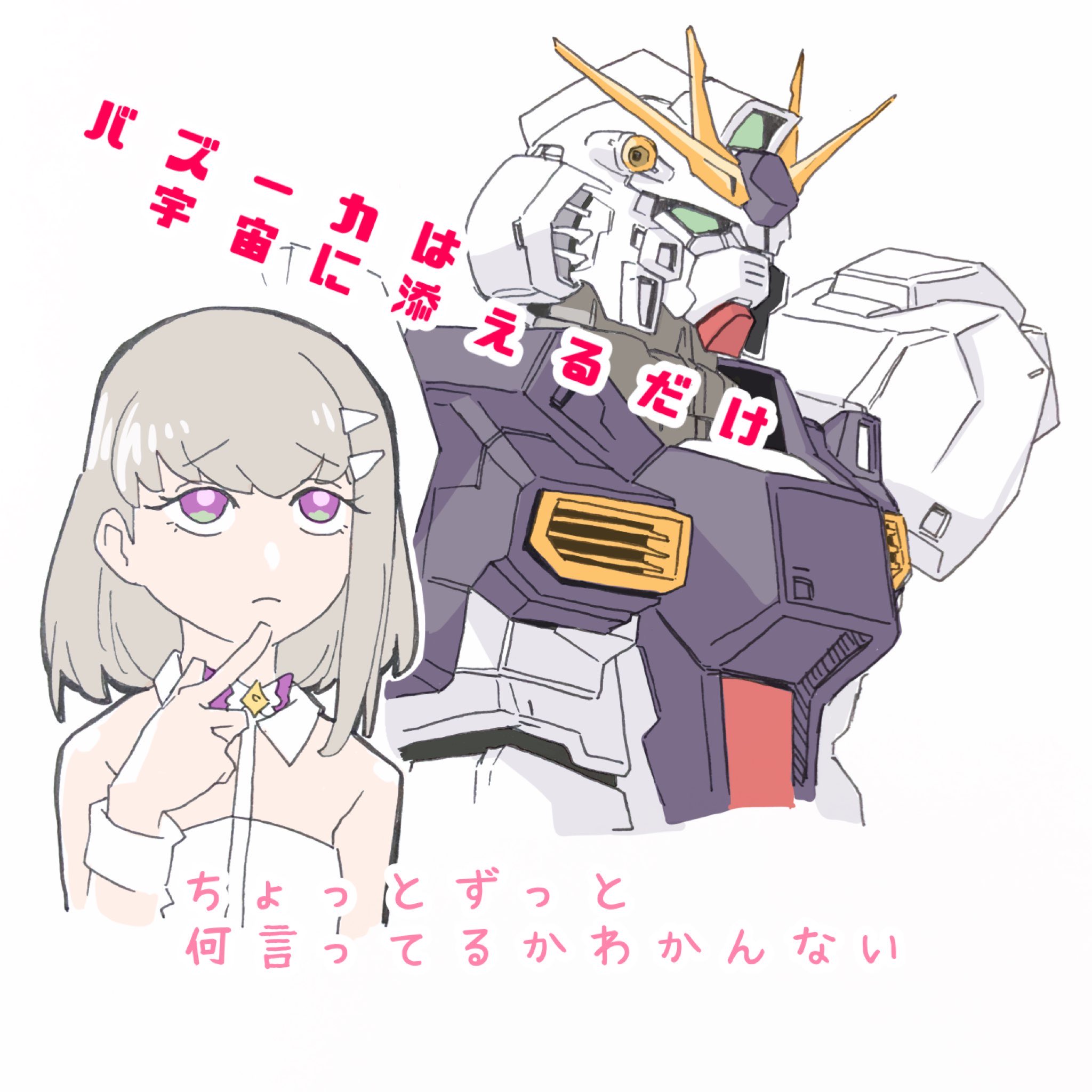 神崎レイ (@H02682044) / X