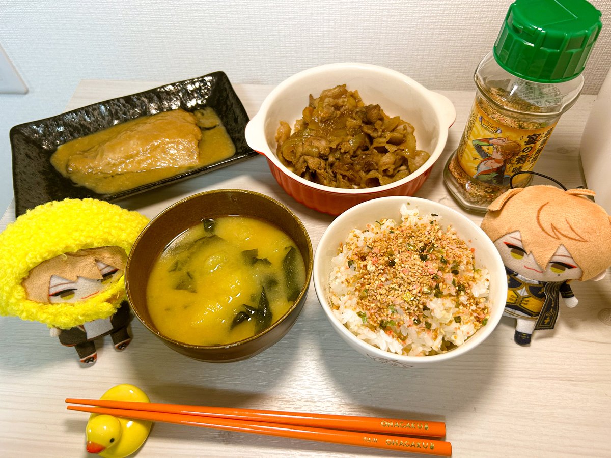 ガクくん、アクターの皆さんおはようございます☀️
今日はフリー回だしおはガク復活！欲張ってお肉もお魚も食べちゃお！ということで…サバの味噌煮、豚の甘辛焼き、じゃがいもとわかめのお味噌汁、ガクエストふりかけご飯で参加します✌️
今日もがんばろ〜！

#ガク食オープンキャンパス　 #おはガク