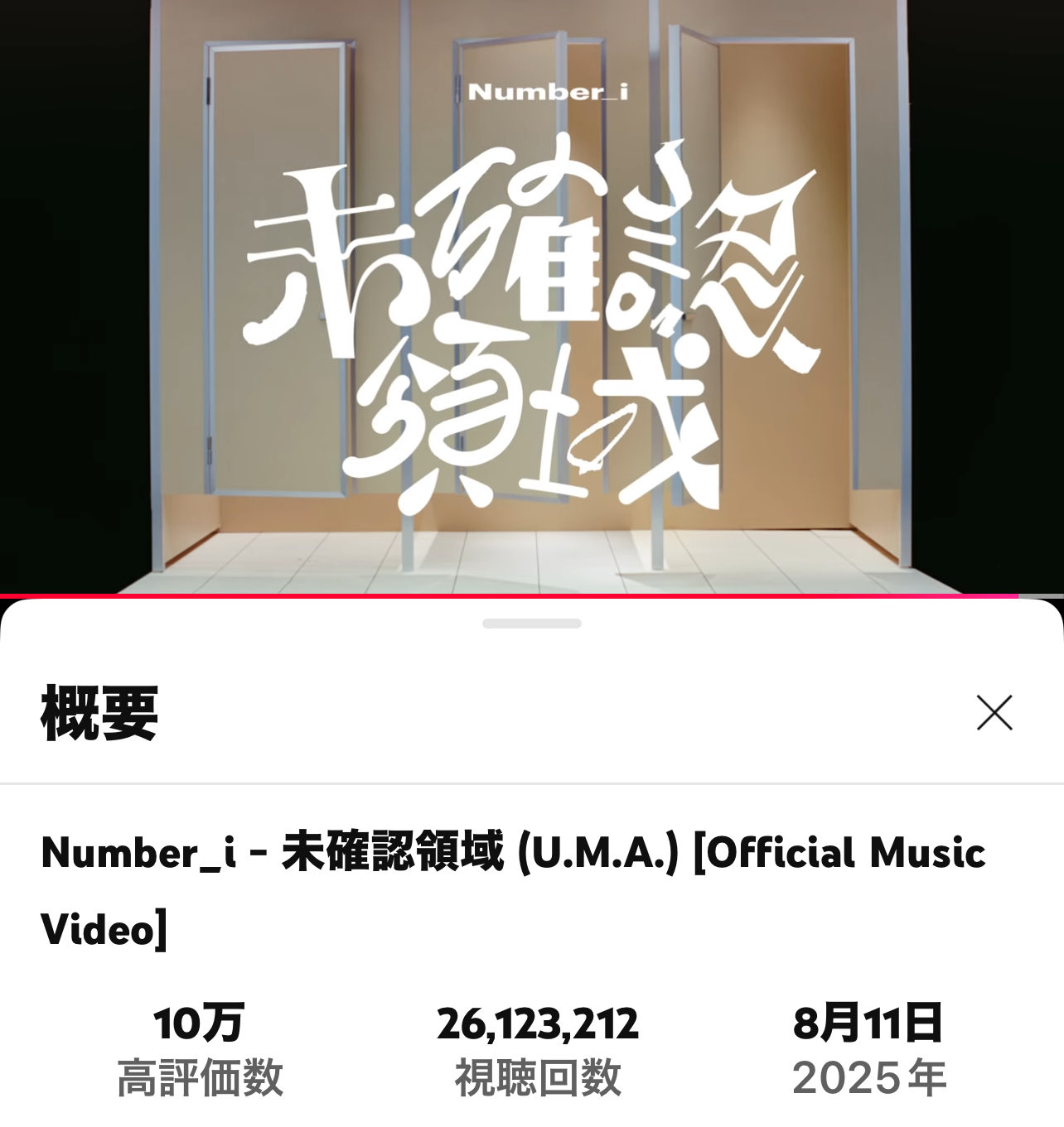 エレ🩵❤️💜 on X: 