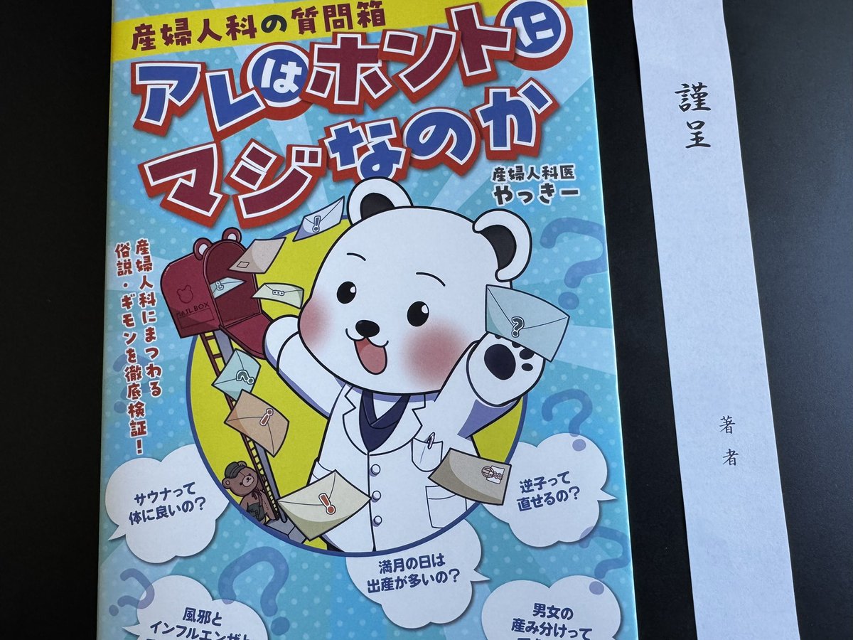 常に欠食児童【プロフ必読願います】 Questions I had after reading 