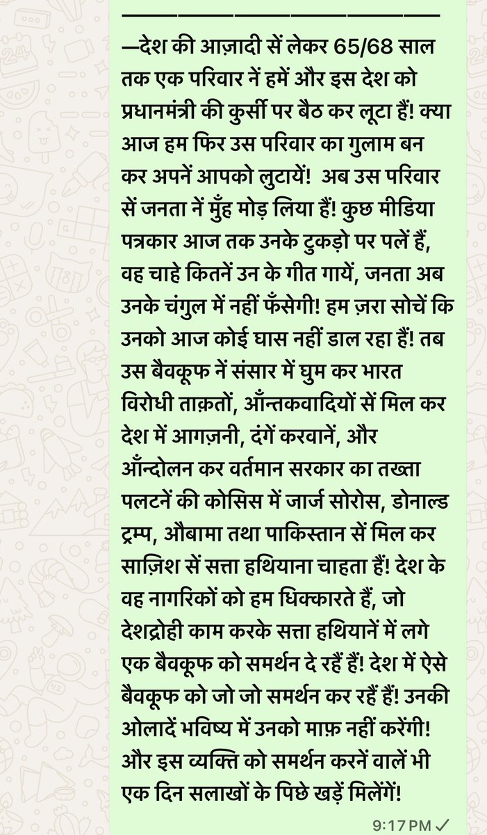 JP SHARMA (@jpsngp) on Twitter photo 