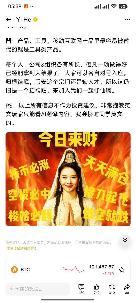duan_dave's tweet photo. @bitcoinbtc000 #今日来财 更有性价比，0x197f5091180ac7dd5c3c1d3e9c977d644d0b4d3c https://t.co/RW3jaMBfT3