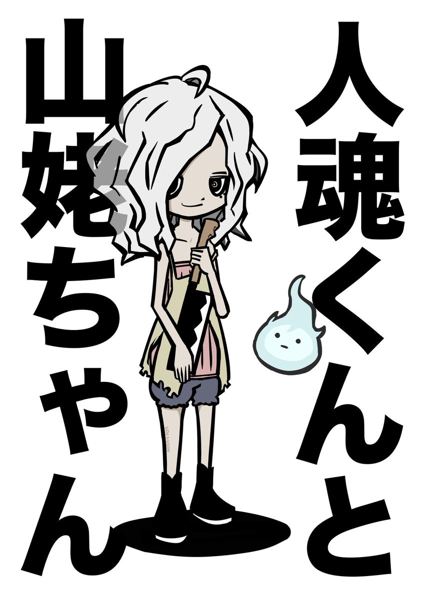 9月① 9/1〜9/4

#先月描いた絵を晒そう #DailyDrawing #イラスト 