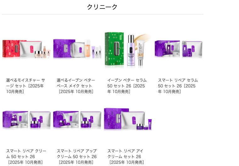 bitekicom's tweet image. 【🎅#クリスマスコフレ2025】
本日10月10日発売の新作コスメは…

クラランス、ランコム、ジバンシイ、クリニーク…
待望のホリデーコレクションが続々登場🎄

biteki.com/cosmetic-calen…

#美的クリスマスコフレ2025