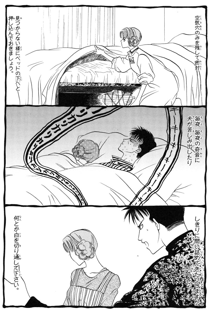 秋です!(2/2) 