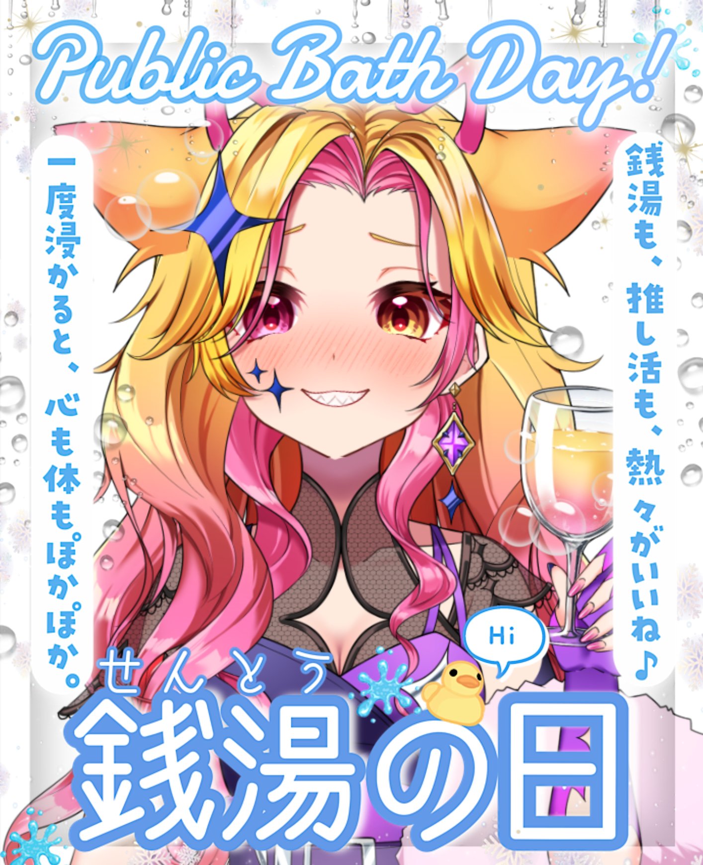 ゆにゃ様♡専用追加オーダーページ♪ 紫宮ららこ💜🦦10/29で3周年 on X: 