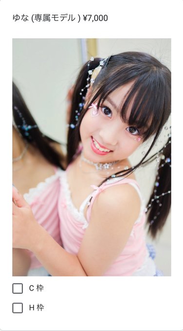 Twitterのコスプレ画像30