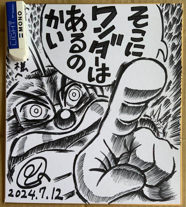 dk97f3's tweet photo. #お気に入りの絵は何度再掲しても良い https://t.co/4McHYd9NHA