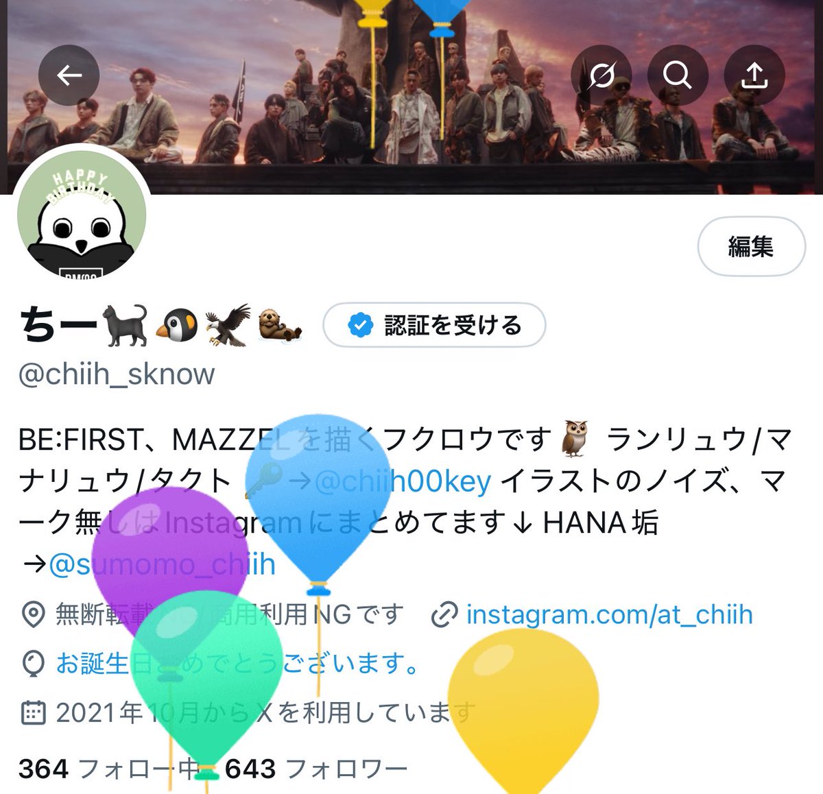 ちー🐈‍⬛🐧🦅🦦 tweet media