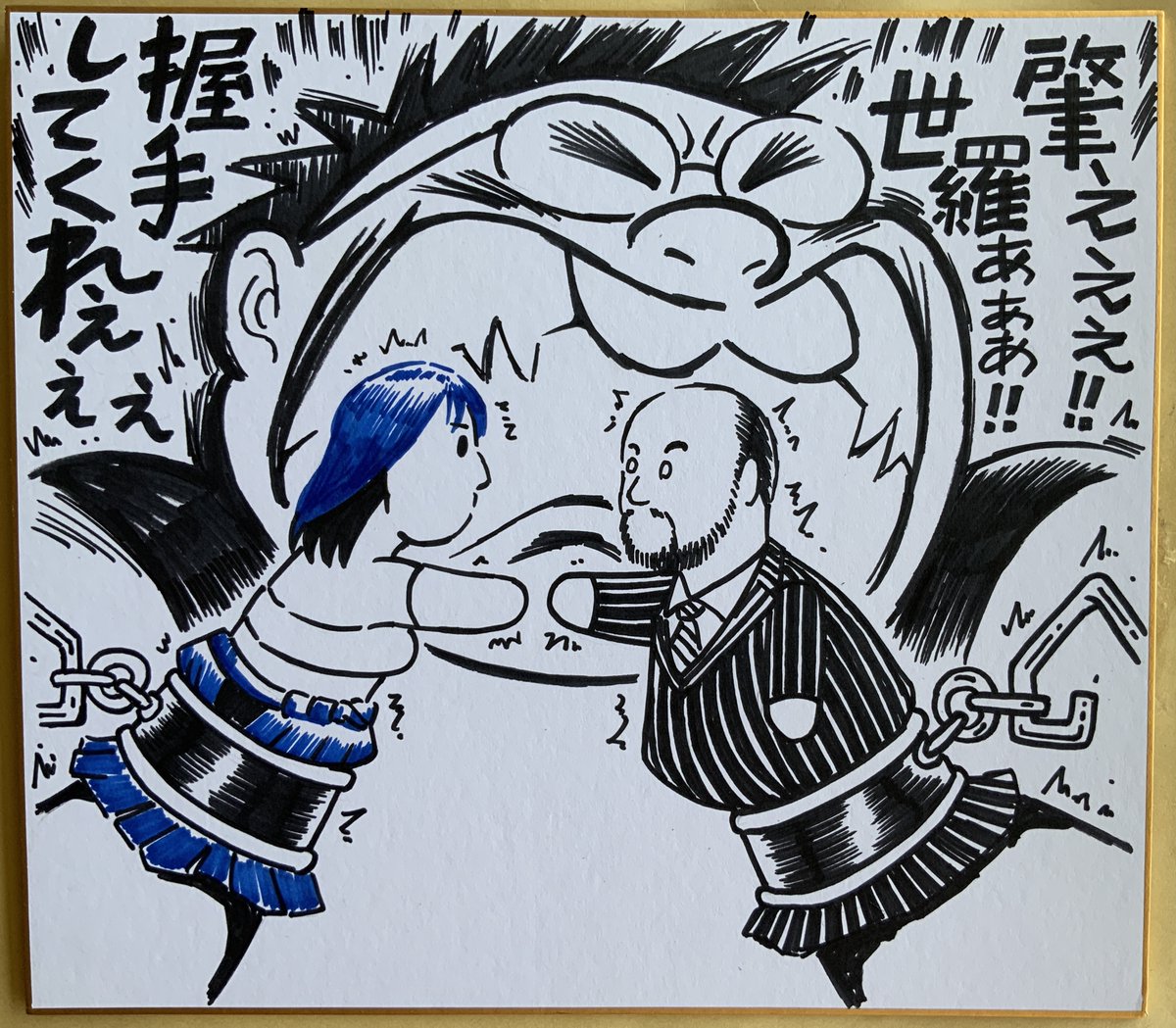 1枚・9千円で        

徳光康之オリジナルキャラクター     
・顔のアップ     
・モノクロサイン色紙を     
描き下ろし販売致しております!        
ご希望のコマの再現にも、お応え致します! 
御購入いただけます方は 
メッセージを お願い致します! 