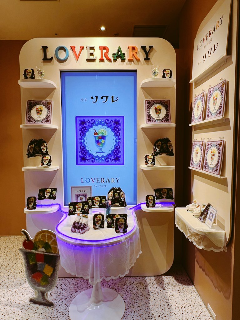 本日10月10日(金)12:00 先着順事前LINE購入整理券配布スタート