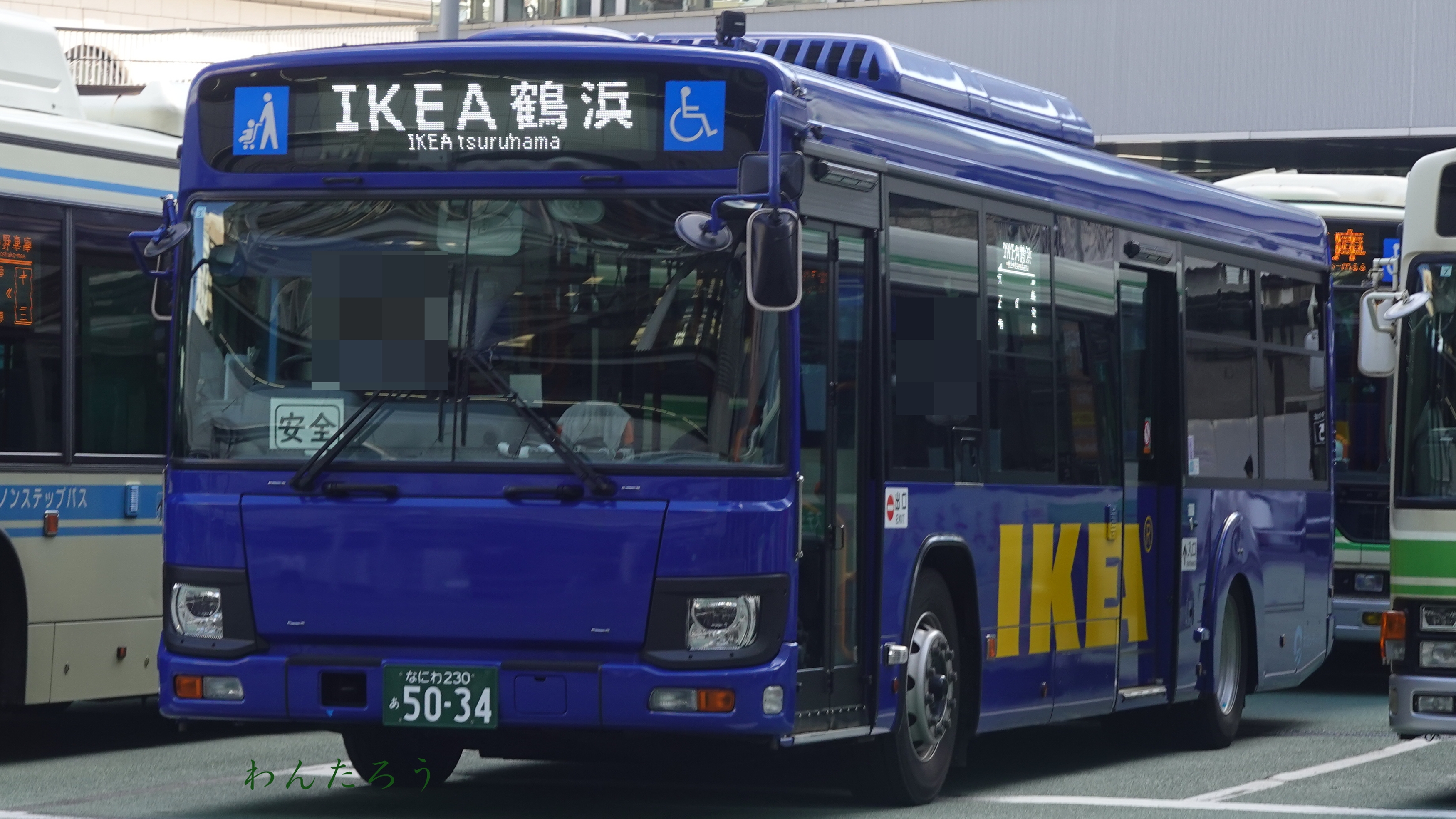 バスオタわんたろう on X: 