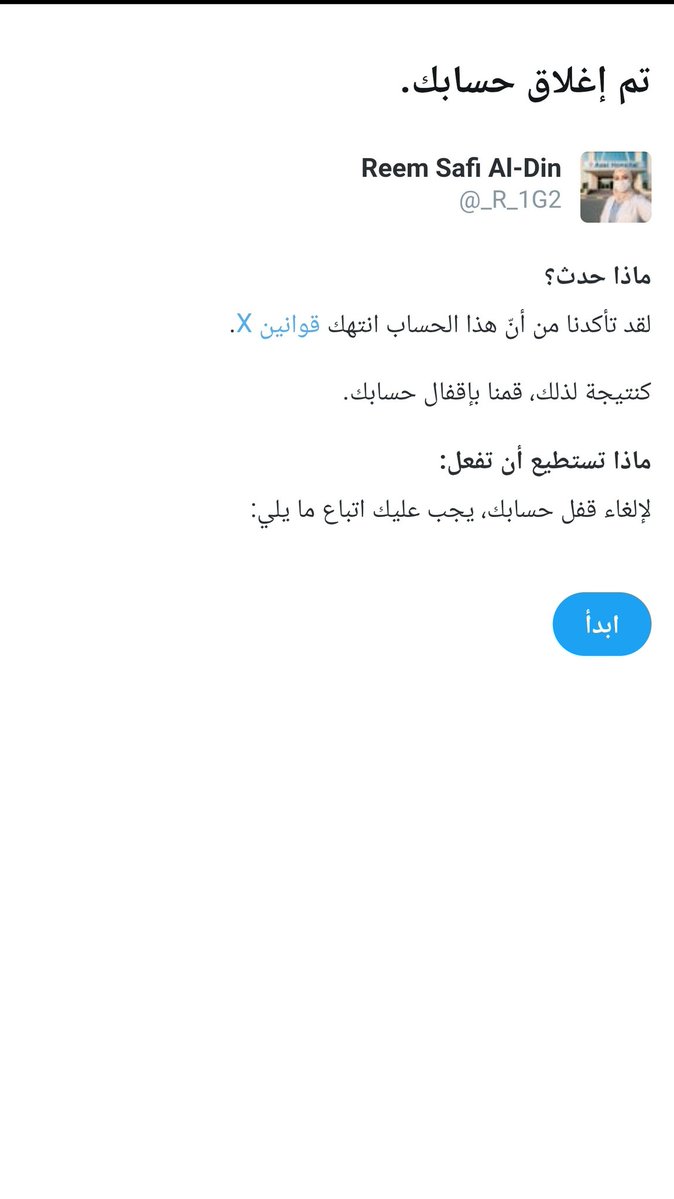 Reem Safi Al-Din (@_r_1g2) on Twitter photo ارجوا منكم تنشيط الحساب 
👍👍👍👍👍👍👍👍
🌹🌹🌹🌹🌹🌹🌹  
      <a href="/_R_1G2/">Reem Safi Al-Din</a>              
<a href="/_R_1G2/">Reem Safi Al-Din</a>
❤❤❤❤❤❤❤❤
👍👍👍👍👍👍👍👍
ارجوا منك تنشيط الحساب الفزعة  اوكه 
Please activate the account ارجوا منكم تنشيط الحساب 
👍👍👍👍👍👍👍👍
🌹🌹🌹🌹🌹🌹🌹  
      <a href="/_R_1G2/">Reem Safi Al-Din</a>              
<a href="/_R_1G2/">Reem Safi Al-Din</a>
❤❤❤❤❤❤❤❤
👍👍👍👍👍👍👍👍
ارجوا منك تنشيط الحساب الفزعة  اوكه 
Please activate the account
