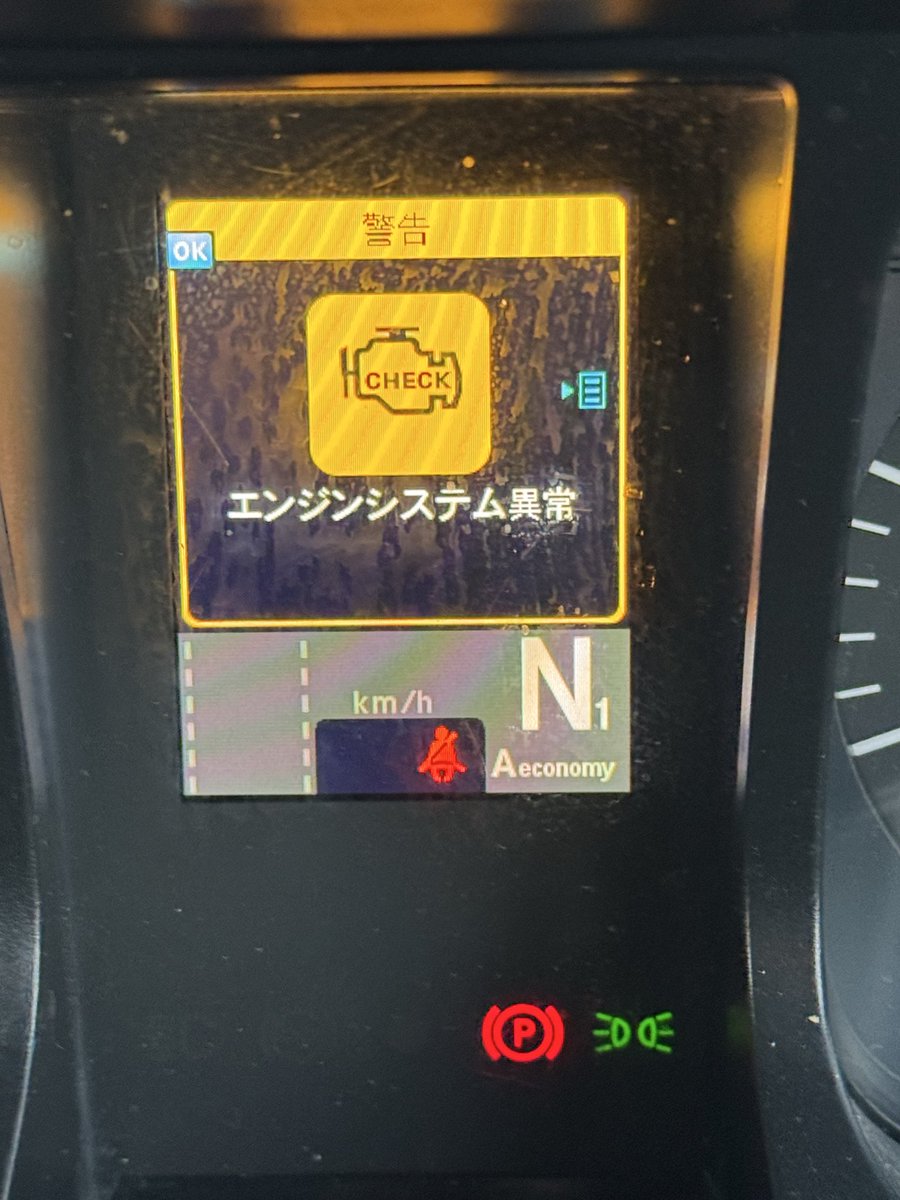 echizenblues's tweet photo. 怖いって😱
焦った～専属の仕事終わって次の仕事に行こうとトラック乗り換えて8号線に入った途端に点灯
8速までしかシフトアップしないしベタ踏み30kmしか出ないし
なんとか車庫に戻れた💦
ラッシュ前で良かった～ https://t.co/2QALOo1ds6
