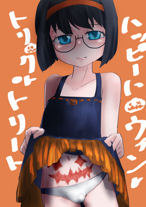 再掲
ハロウィン絵ですね。
今年も描きたいですね。 