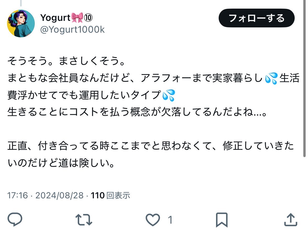 誰かと思えば少し前に旦那で炎上してた人じゃん。夫婦揃ってこれって苦労するのは子供なんだよね。高齢出産か…。
