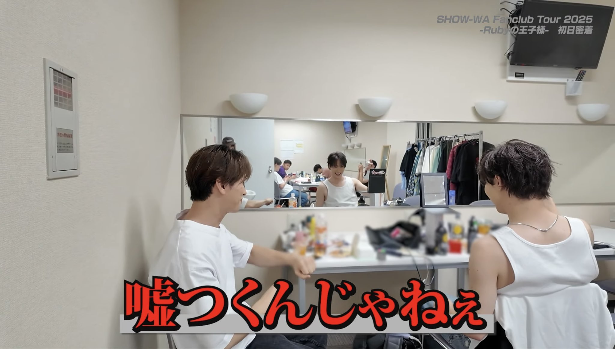 塩田将己バージョン ファンクラブツアーRubyの王子様アクリルペンライト SHOWWAファンクラブツアーRubyの王子様アクリルペンライトまさき