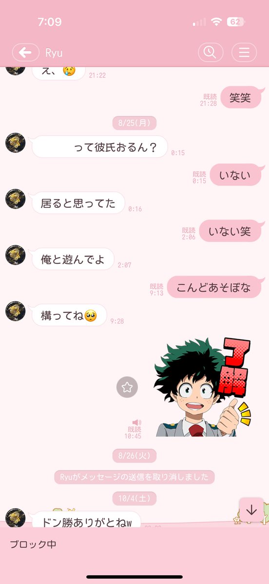 _sns1i tweet picture