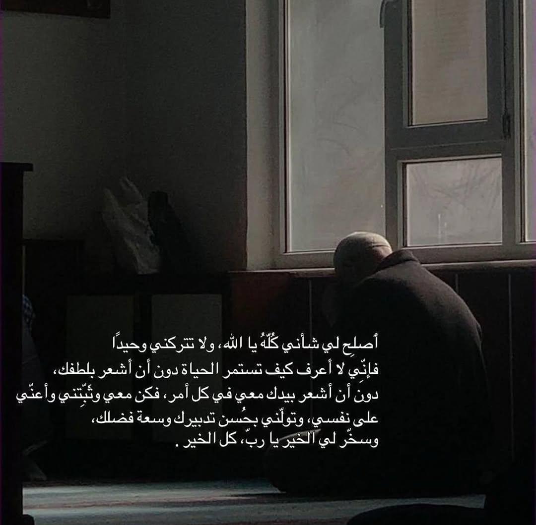 وحدة (@lonley_a9) on Twitter photo 