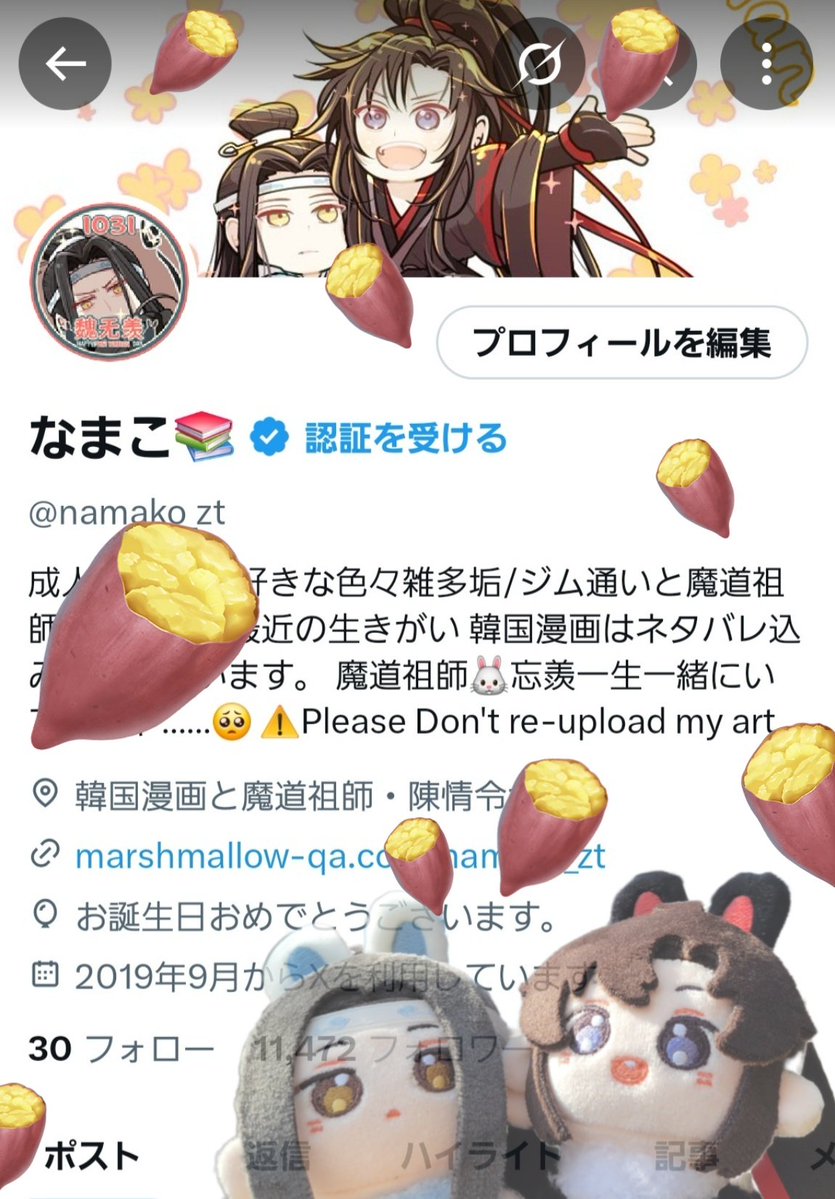 namako様　ご相談ページ なまこ📚 (@namako_zt) / X
